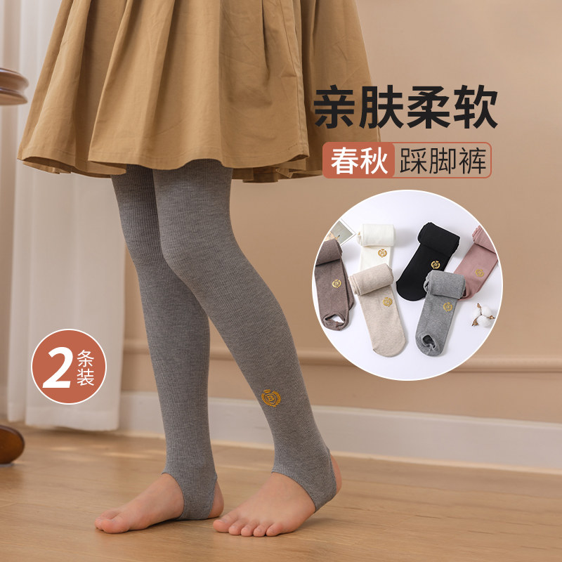 女童一脚蹬春秋季儿童韩版纯色踩脚裤女孩秋季外穿竖条纹打底裤子