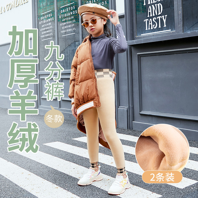 儿童光腿神器加厚秋冬女童肉色加绒打底裤一体外穿配裙子女孩肤色