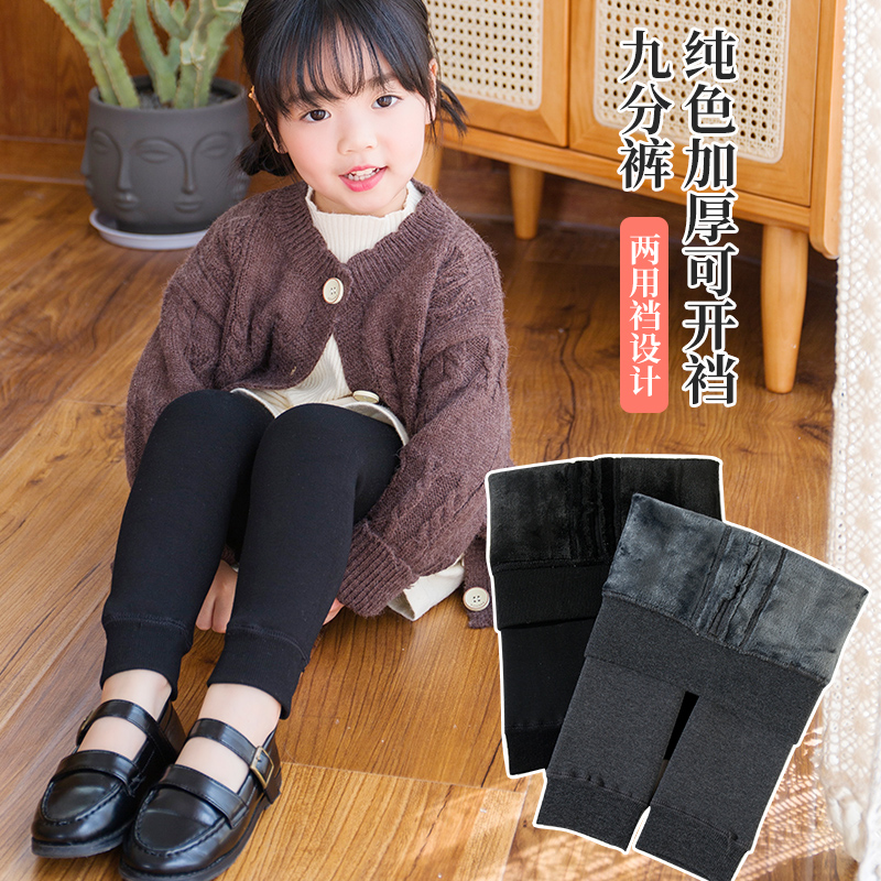 婴儿加绒连裤袜pp秋冬纯棉