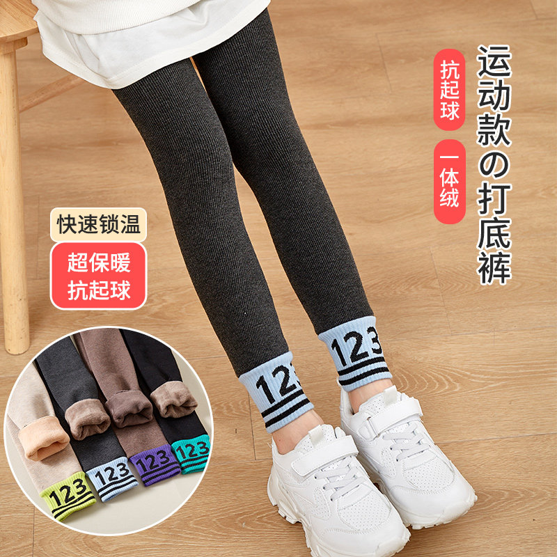 女童打底裤秋冬加绒外穿儿童黑色长裤子宝宝加厚一体中大童连裤袜,童装/婴儿装/亲子装,儿童袜子(0-16岁),淘宝优惠券,粉丝福利购,淘宝优惠卷