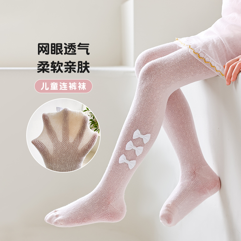 女童打底裤女孩韩版洛丽塔春夏2025透气儿童甜美学生蝴蝶结连裤袜