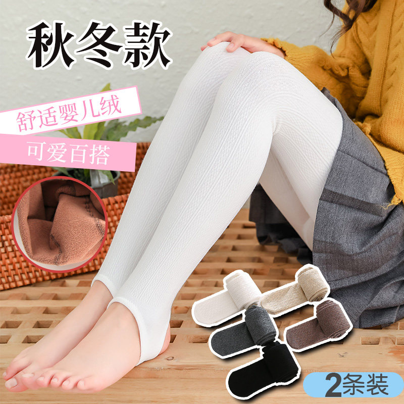 春秋加绒纯棉儿童连裤袜中厚宝宝舞蹈袜中大童丝袜女童踩脚打底裤