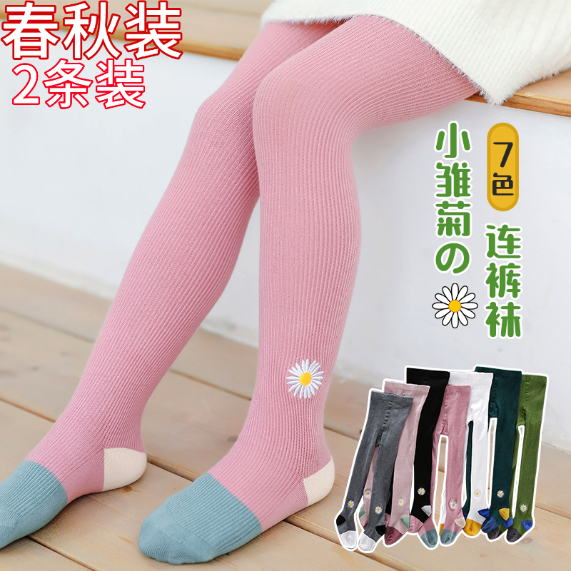 儿童打底裤春秋纯棉外穿洋气大PP女童婴儿宝宝连裤袜子韩版潮学生