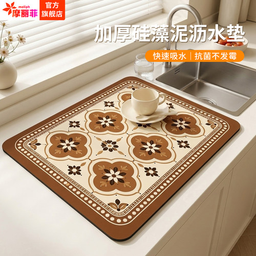 硅藻泥厨房隔热防滑吸油垫