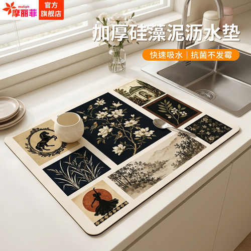 硅藻泥吸水防烫加厚可裁剪沥水垫