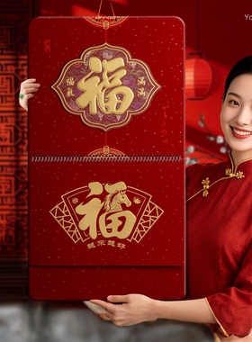 新款中式高档挂历挂墙式