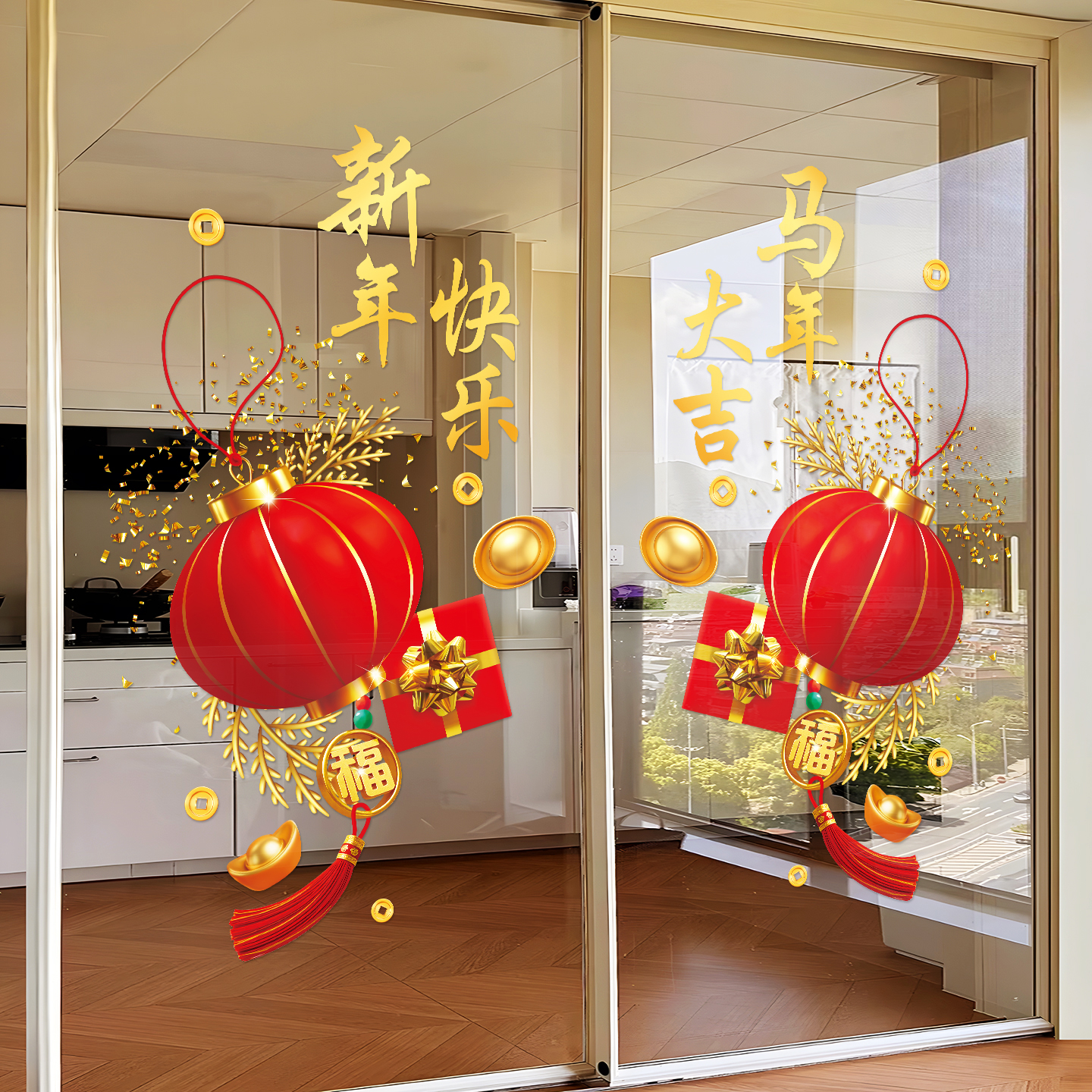 2026新年静电贴纸马年灯笼装饰