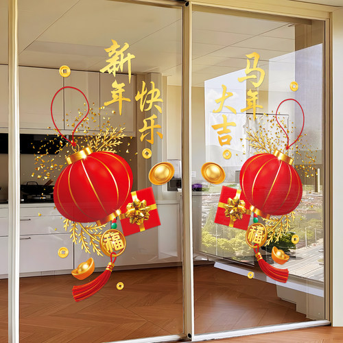 2026新年静电贴纸马年灯笼装饰