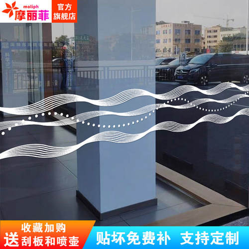 简约可定制玻璃门防撞条腰线