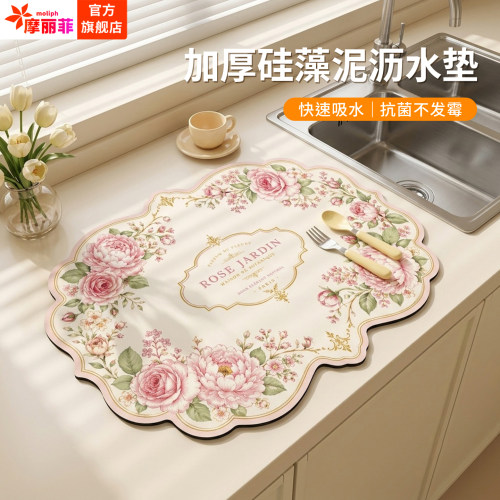 厨房硅藻泥吸水防溅隔热垫