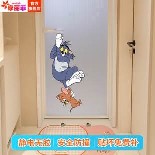 卡通猫和老鼠卫生间推拉门玻璃贴纸浴室防撞贴小心提示贴静电贴画