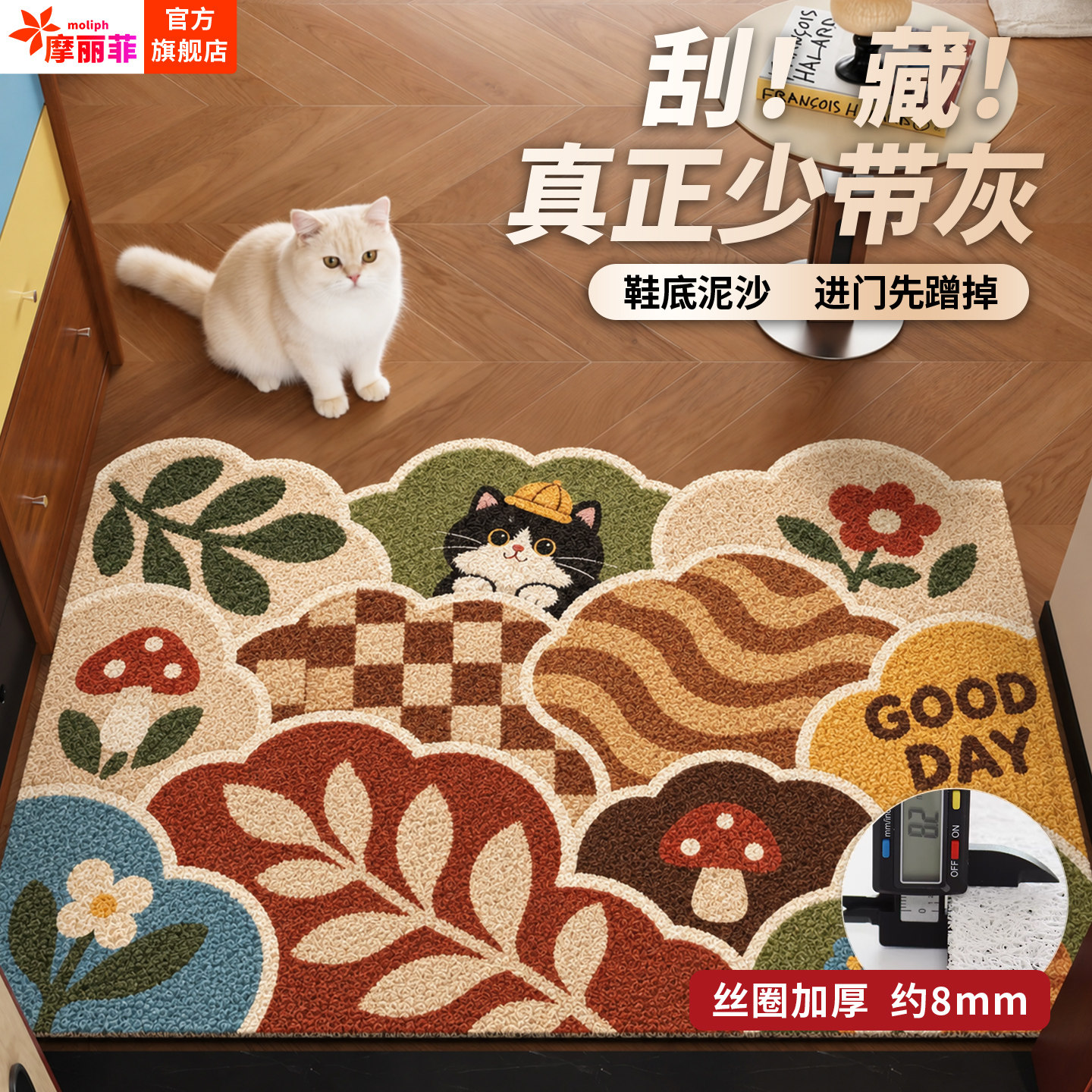 森系可爱猫咪丝圈地垫入户门口家用防滑耐脏蹭灰除尘进门玄关脚垫