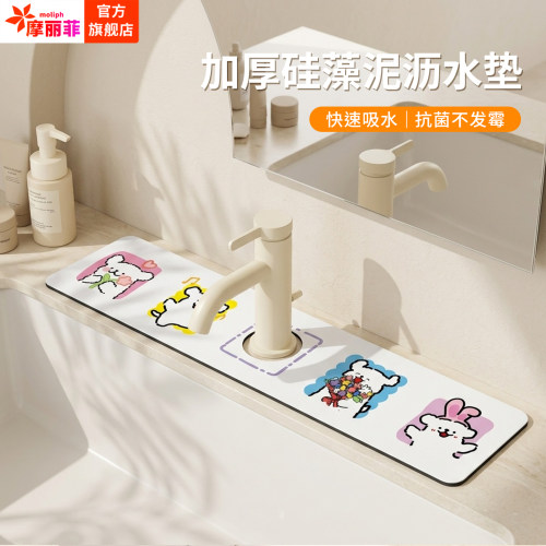 硅藻泥吸水防溅水龙头台面垫