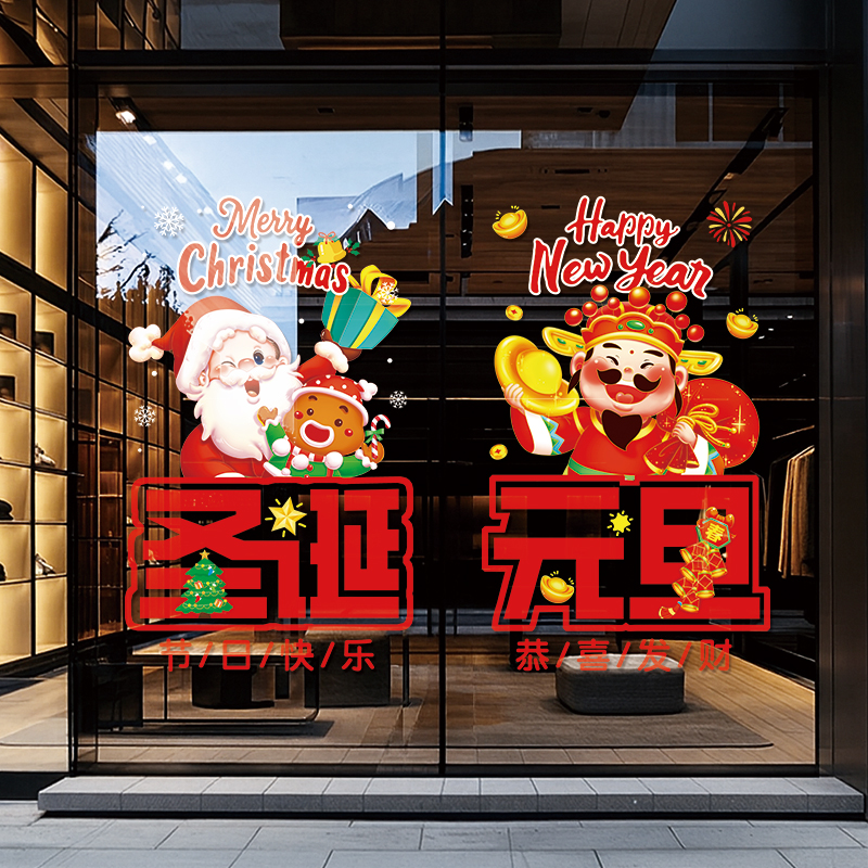 圣诞风装饰场景布置温馨高级感