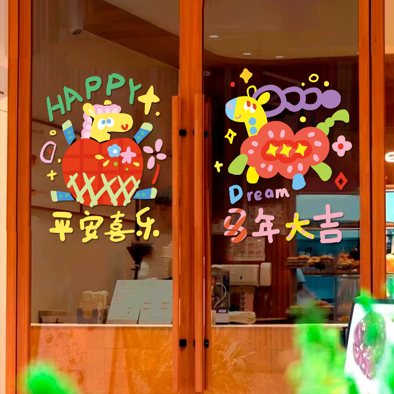 卡通马年厨房玻璃门贴画