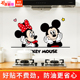 卡通米奇厨房防油贴纸防火耐高温墙贴灶台油烟机瓷砖米老鼠静电贴