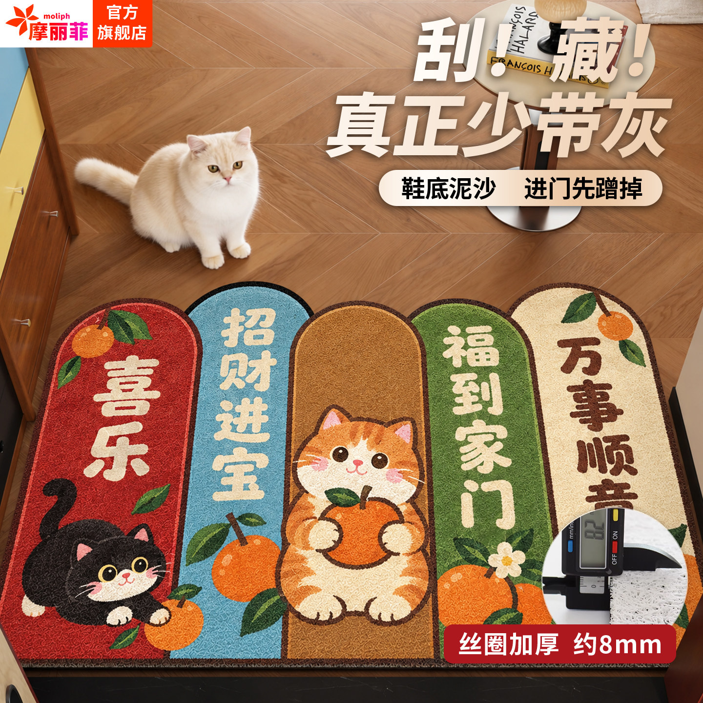 招财猫丝圈地垫入户门口家用防滑耐脏蹭灰除尘进门玄关可裁剪脚垫