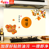 暖居如意厨房防油铝箔贴纸油烟机灶台墙壁装 饰耐高温贴自粘加厚贴