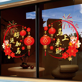 2026马年玻璃门贴纸春节商场店铺橱窗氛围装 饰新年窗花静电门贴画