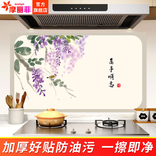 厨房防油污贴纸铝箔灶台装饰贴