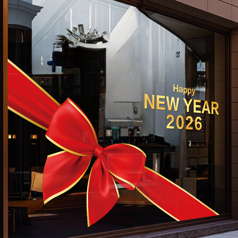 2026新款新年快乐橱窗春节贴纸