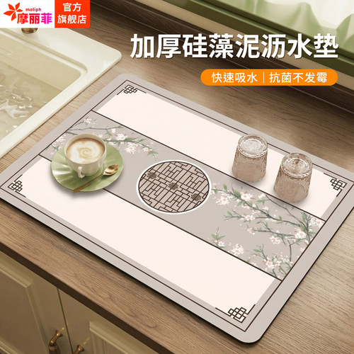 硅藻泥茶席杯垫吸水隔热可裁剪