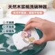 木浆棉洗碗布不沾油厨房洗碗海绵擦吸水变大洗盘碗抹布巾刷锅