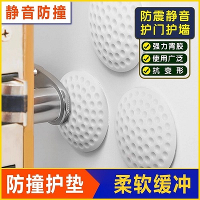 门后门把手防撞垫硅胶窗户防磕碰