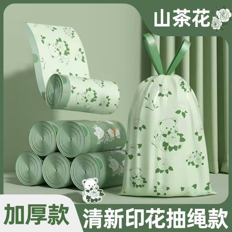 家用卡通垃圾袋抽绳手提式垃圾袋