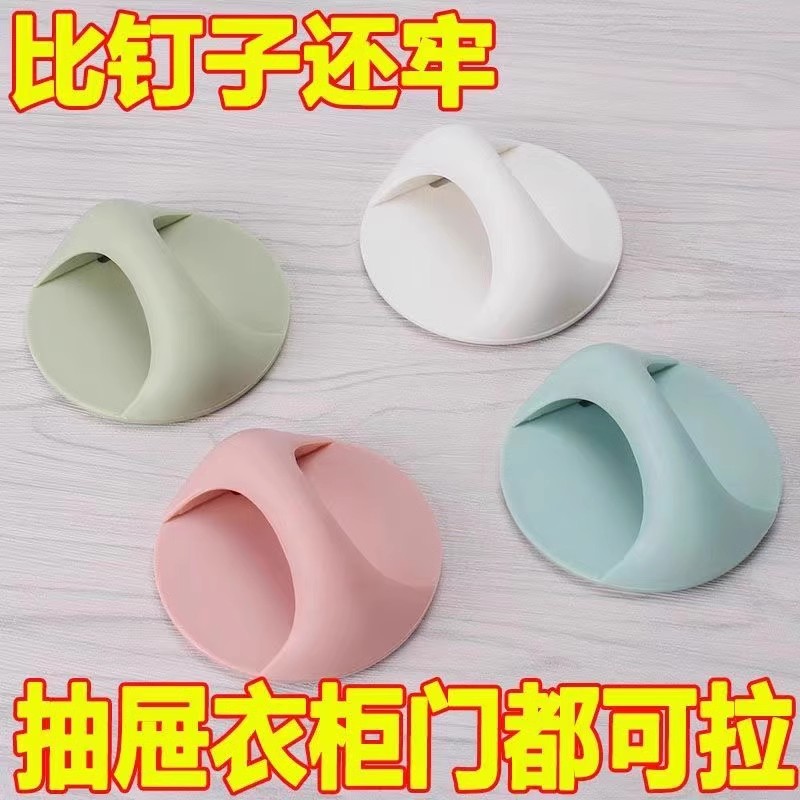 免打孔门拉手抽屉窗户把手免钉粘贴衣柜手柄移门柜门塑料门把橱柜