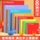 儿童手工纸折纸彩色卡纸硬A4正方形幼儿园diy材料包学生剪纸彩纸