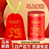新款 马年抽绳垃圾袋马上发财家用手提式 加厚卫生间厨房宿舍专用