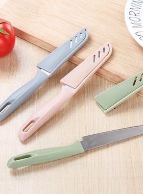 水果刀不锈钢带保护套瓜果削皮器小刀削皮刀宿舍随身刀家用厨房