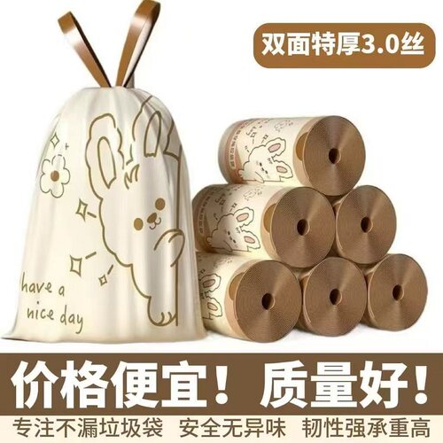 加大号特厚抽绳手提垃圾袋