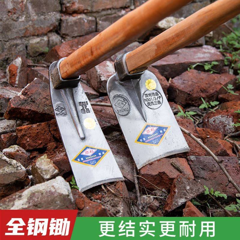 全自动锄头钢多功能开沟神器农用老式挖土挖地种菜开山翻土挖笋