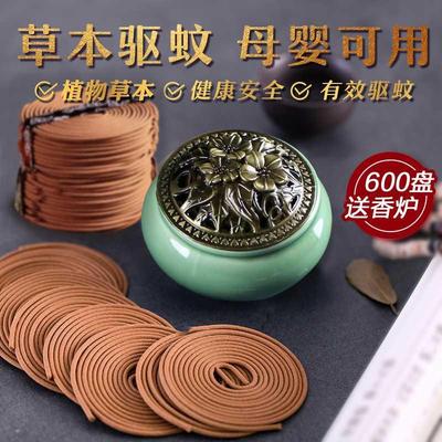 厕所卧室香薰孕妇婴儿可用家用室内持久失眠助眠神器驱虫卫生除臭