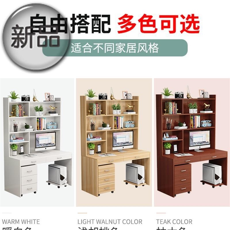 Desk Bookshelf Composition Home Pediatrics 77 Tong Brief About computer Desktop Table Students writing desk bookcase desk Desk Integrated Table-Taobao