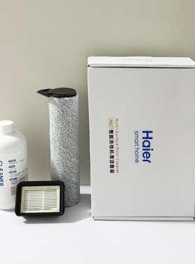 海尔RHXJ6ProB洗地机清洁套装G600滚刷滚筒清洁液J7Pro海帕配件