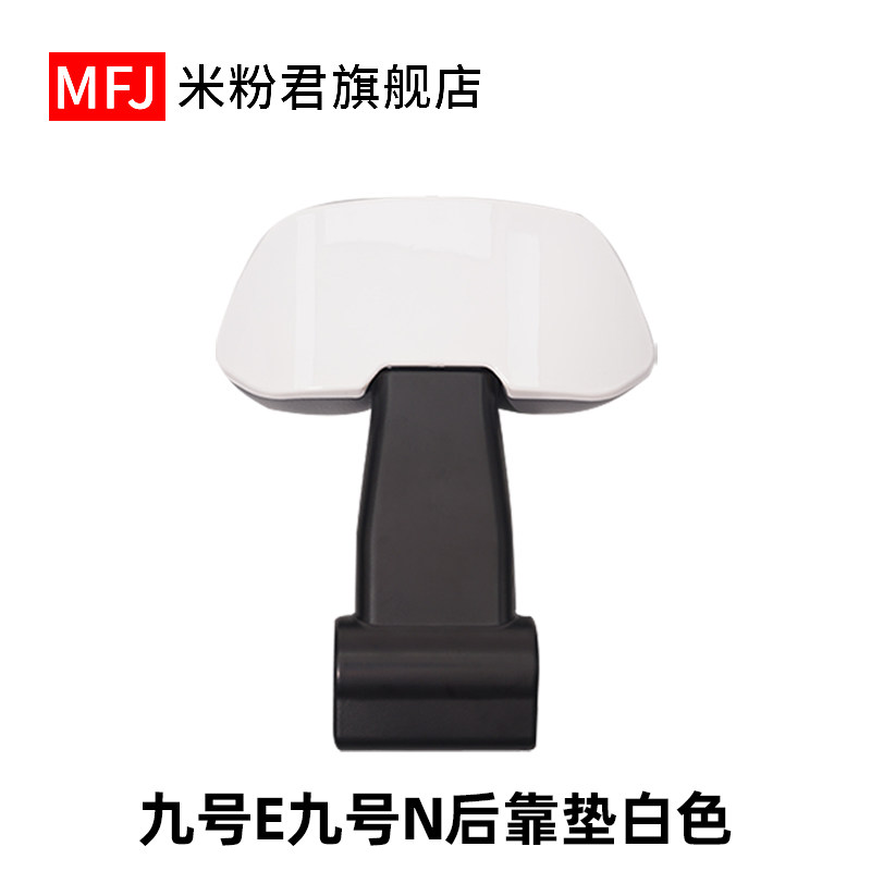 Phụ kiện tựa lưng thông dụng dùng cho xe điện m95c xe máy điện n70c mẫu mới số 9 đệm tựa lưng ghế sau cải trang