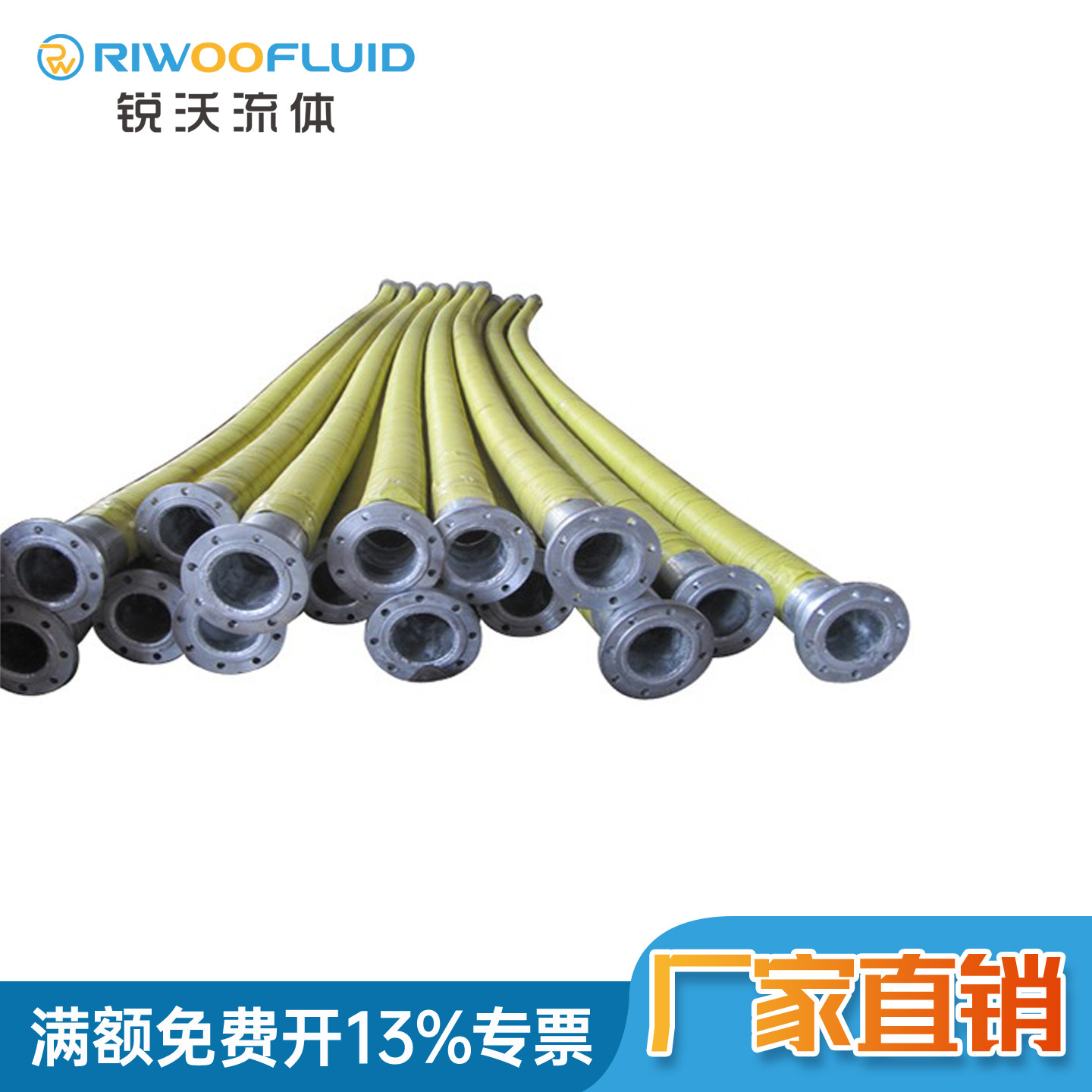 厂家直销进口耐磨损导静电螺旋钢丝增强码头加油站专用排吸油管
