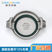 EN14420 DIN28450不锈钢TW槽罐车接头MB防尘盖堵头罩子固格接头
