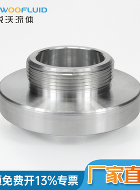 出口德式Storz固定联轴器消防外牙外丝两爪消防管牙接扣2寸3寸4寸