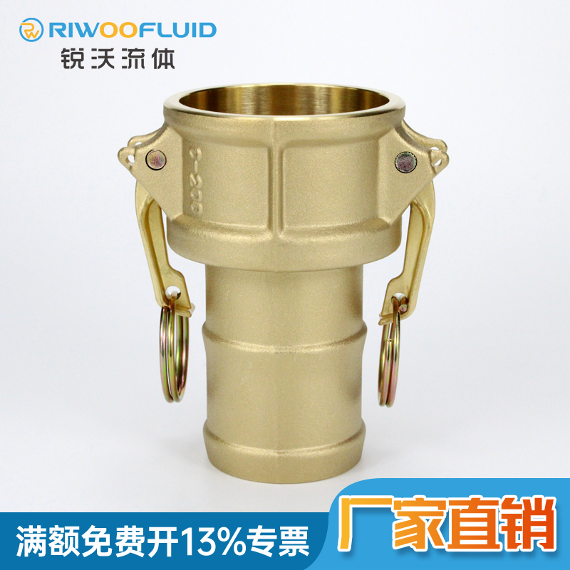 黄铜船用凸轮快速接头