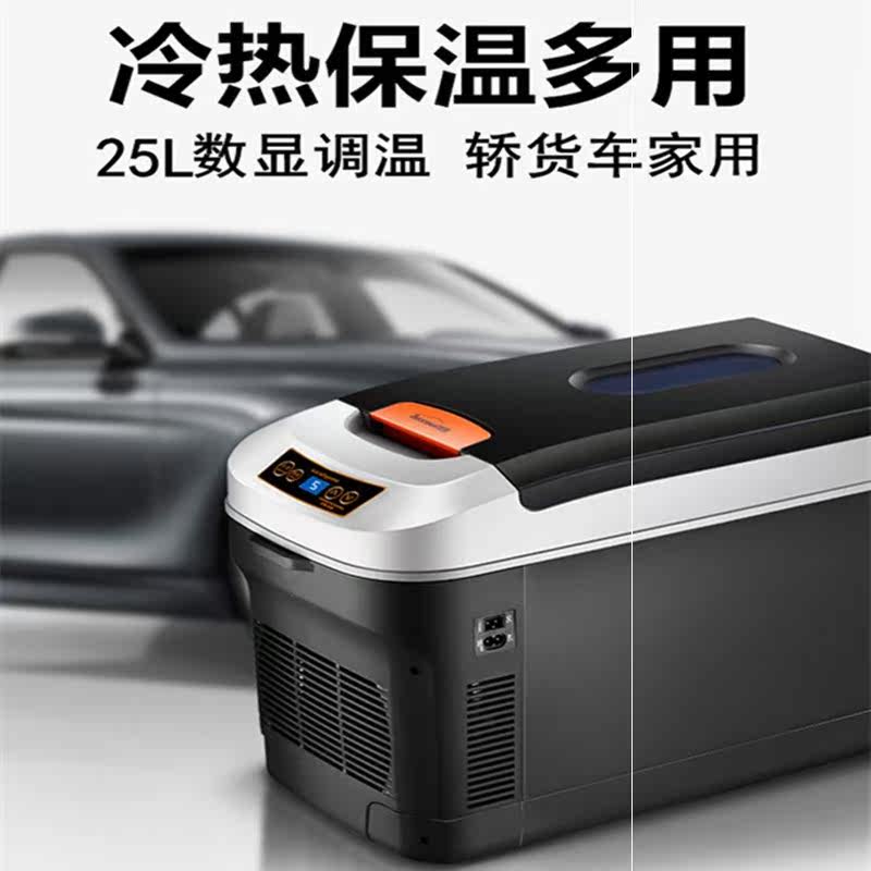 倍思车载迷你小冰箱小型家用租房货车冷藏宿舍mini单人化妆品冰柜|msdalam kategori kereta/artikel/Fitting/Refit, Audio &amp; Video kereta/elektronik automotif/elektrik, elektronik automotif/elektrik, Kereta kesejahteraan kes - dari Buy2taobao.com untuk memberikan perkhidmatan ejen Taobao profesional membeli