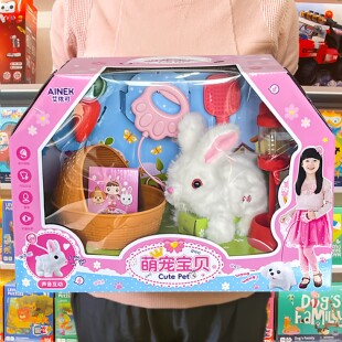 诺拉小兔子养成屋仿真动物玩具可爱毛绒白兔宠物拉小比兔儿童礼物