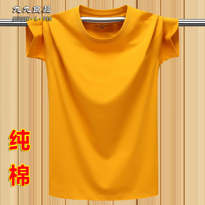 美式潮牌短袖t恤男夏季纯棉运动休闲体恤汗衫潮流纯色上衣服 黄色