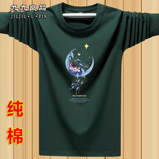 春秋季青少年潮男装纯棉运动休闲长袖t恤薄款圆领宽松上衣打底衫
