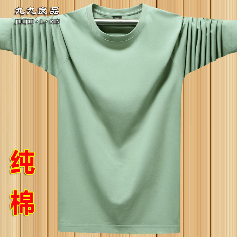 美式潮牌t恤男长袖春秋纯棉运动薄款汗衫宽松大码纯色上衣 豆绿色
