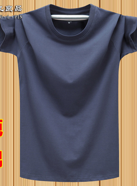 美式潮牌t恤男夏季纯棉运动短袖体恤圆领纯色半袖胖子上衣 铁灰色