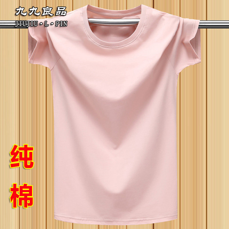 夏季短袖T恤男美式潮牌纯棉休闲纯色汗衫男女款上衣服潮半袖 粉色